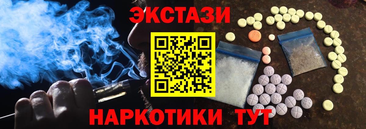 Шадринск  Ecstasy  Вход с VPN  ЭКСТАЗИ Punisher  даркнет сайт    tor  ЭКСТАЗИ бентли 