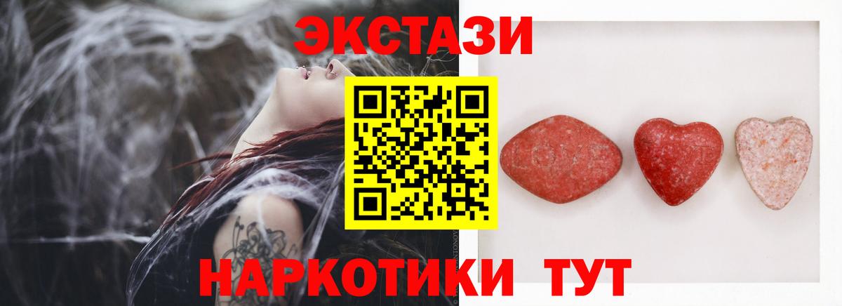ЭКСТАЗИ TESLA Шадринск