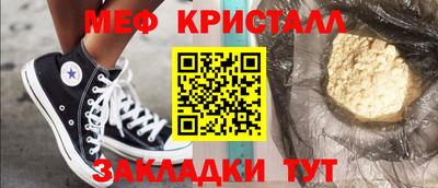 индика Нарткала