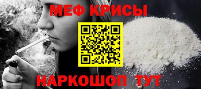 альфа пвп Можайск