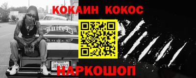 альфа пвп Можайск