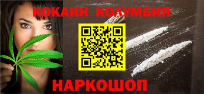 марихуана Можга