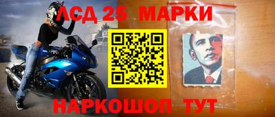 jwh Наро-Фоминск