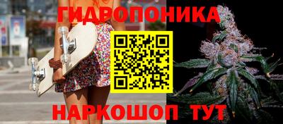 альфа пвп Можайск