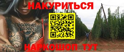 героин Моздок