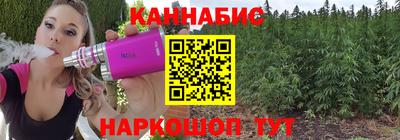 альфа пвп Можайск