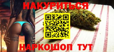 марихуана Можга
