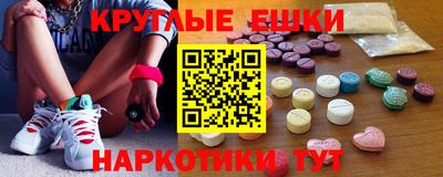 альфа пвп Можайск