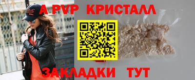 скорость mdpv Нальчик