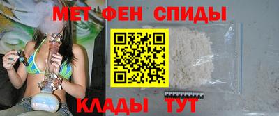 альфа пвп Можайск