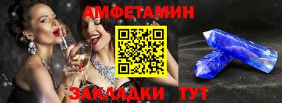 альфа пвп Можайск