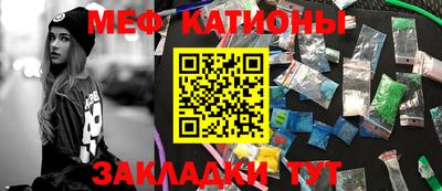 альфа пвп Можайск