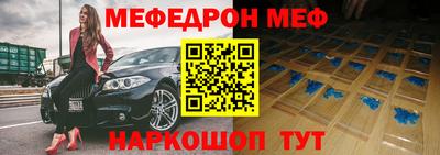 героин Моздок
