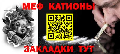 скорость mdpv Нальчик