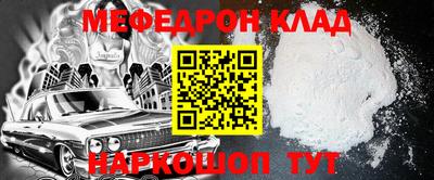 героин Моздок