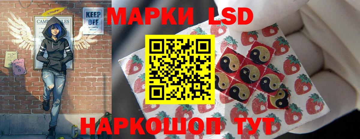 LSD-25 экстази ecstasy  Вход с VPN  ЛСД экстази кислота  Шадринск 