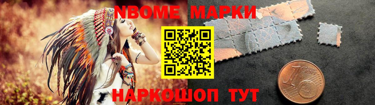Лсд 25 экстази ecstasy Шадринск