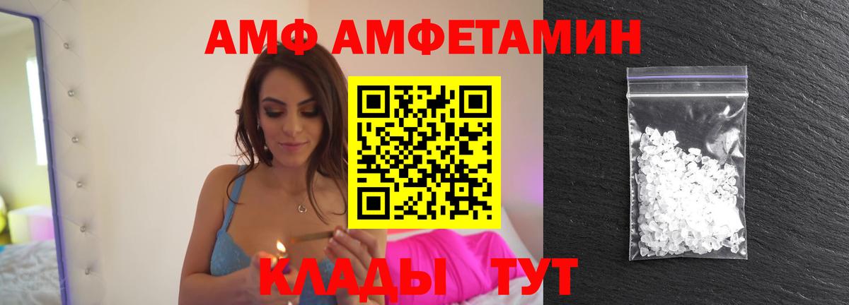 Метамфетамин пудра  Метамфетамин пудра  Шадринск  МЕТАМФЕТАМИН  Вход с VPN 